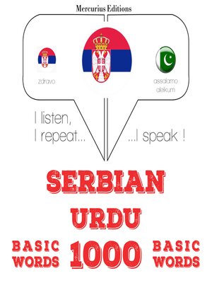 cover image of 1000 битне речи Урду